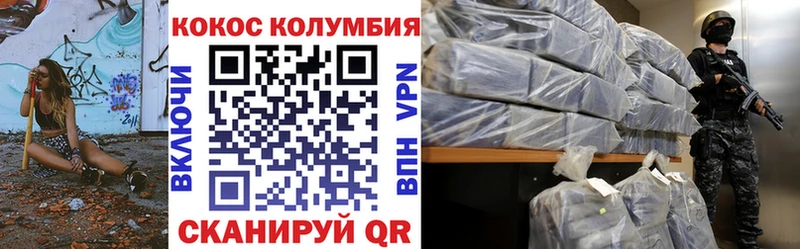 Купить наркотики Любань АМФЕТАМИН А ПВП Гашиш Мефедрон Кокаин