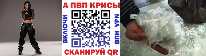 APVP Соль  Любань 
