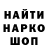 Героин гречка Vin Carter