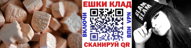 Ecstasy MDMA  hydra как зайти  Любань  что такое наркотик 
