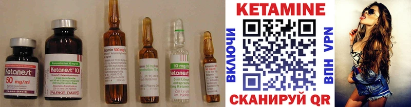 Кетамин ketamine  Любань 