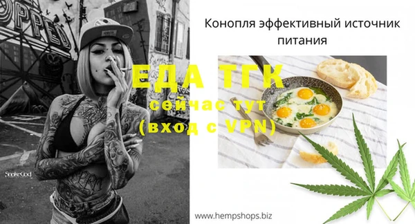 шишки Лихославль