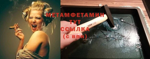 альфа пвп VHQ Саяногорск