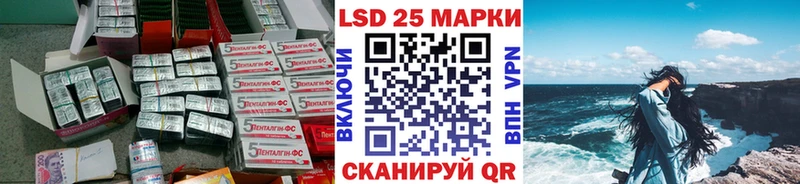 как найти закладки Любань omg tor LSD-25 экстази кислота
