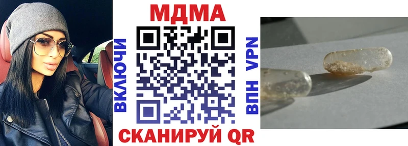 где найти Любань МДМА crystal