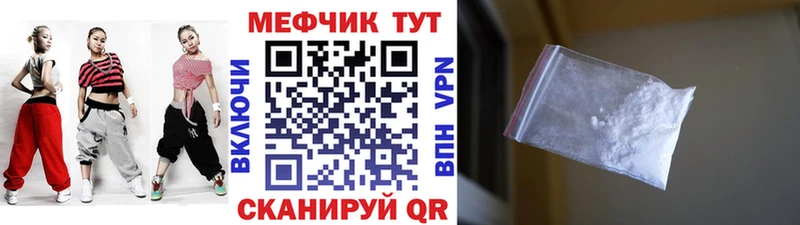 МЕФ VHQ  цены   Любань 