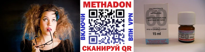 Метадон VHQ  Любань 