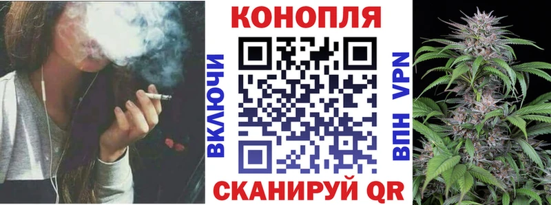 Бошки марихуана LSD WEED купить цена Любань